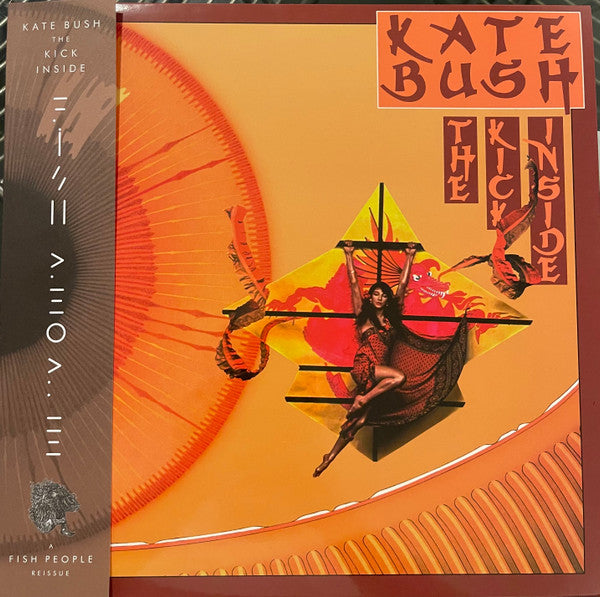 Kate Bush - The Kick Inside: 2018 Remaster (IEX: MANGO CHUTNEY VINYL) | Mint (M) Mint (M)-