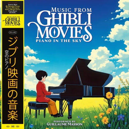 MFGM / PIANO IN THE SKY - O.S.T. - Music From Ghibli Movies-Piano in the Sky [Original Soundtrack] (BLUE VINYL) | Mint (M) Mint (M)-