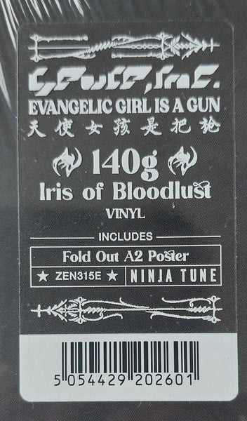 Yeule - Evangelic Girl Is A Gun (COLOR VINYL) | Mint (M) Mint (M)-