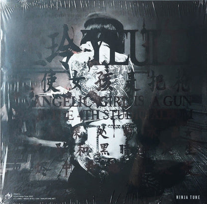 Yeule - Evangelic Girl Is A Gun (COLOR VINYL) | Mint (M) Mint (M)-