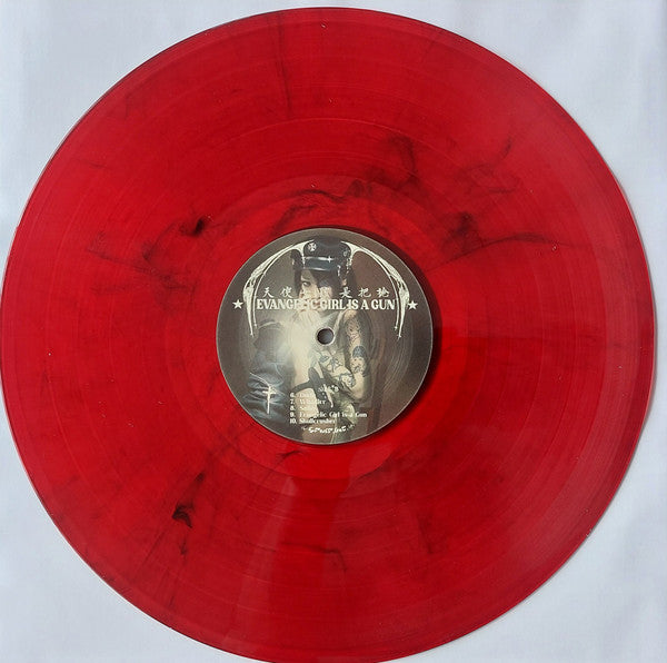 Yeule - Evangelic Girl Is A Gun (COLOR VINYL) | Mint (M) Mint (M)-