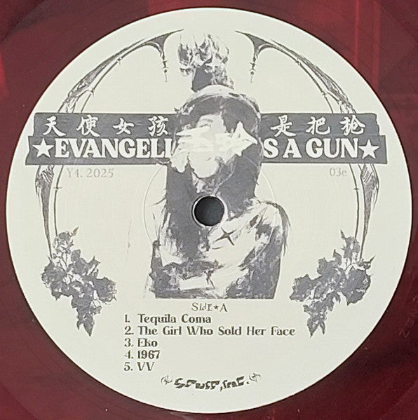 Yeule - Evangelic Girl Is A Gun (COLOR VINYL) | Mint (M) Mint (M)-