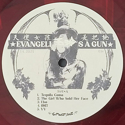 Yeule - Evangelic Girl Is A Gun (COLOR VINYL) | Mint (M) Mint (M)-