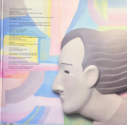 Tatsuro Yamashita - Pocket Music = ポケット・ミュージック (VINYL) | Mint (M) Mint (M)-