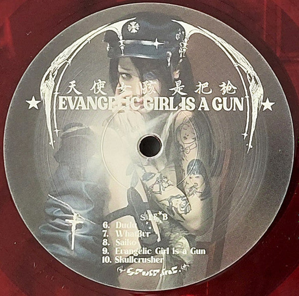 Yeule - Evangelic Girl Is A Gun (COLOR VINYL) | Mint (M) Mint (M)-