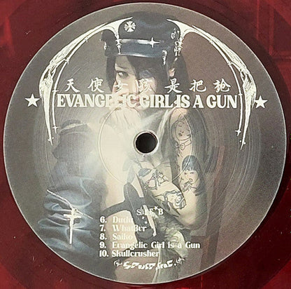 Yeule - Evangelic Girl Is A Gun (COLOR VINYL) | Mint (M) Mint (M)-