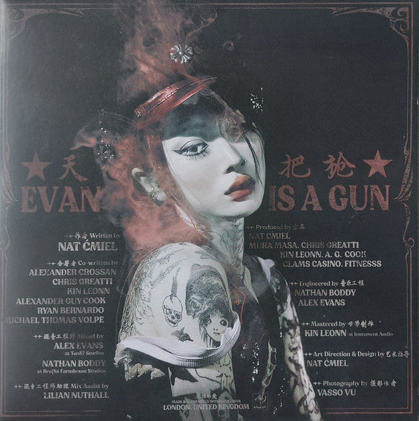 Yeule - Evangelic Girl Is A Gun (COLOR VINYL) | Mint (M) Mint (M)-