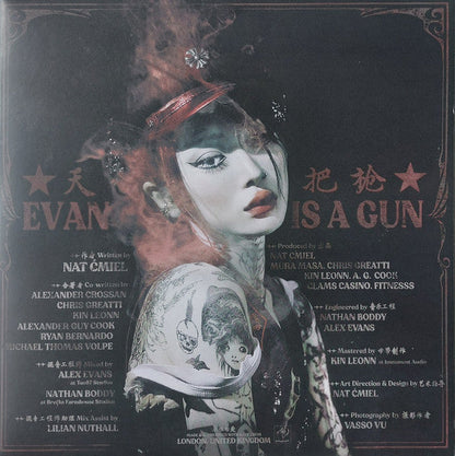 Yeule - Evangelic Girl Is A Gun (COLOR VINYL) | Mint (M) Mint (M)-