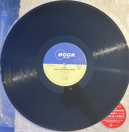 Tatsuro Yamashita - Pocket Music = ポケット・ミュージック (VINYL) | Mint (M) Mint (M)-