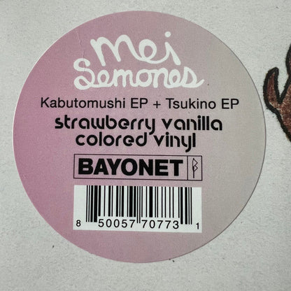 Kabutomushi + Tsukino (STRAWBERRY VANILLA VINYL) | Mint (M) Mint (M)-