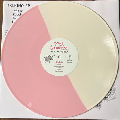 Kabutomushi + Tsukino (STRAWBERRY VANILLA VINYL) | Mint (M) Mint (M)-