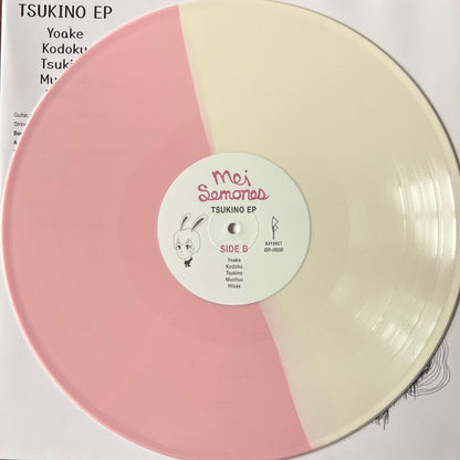 Kabutomushi + Tsukino (STRAWBERRY VANILLA VINYL) | Mint (M) Mint (M)-