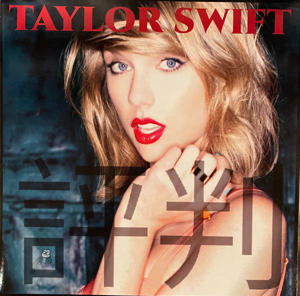 Ready For It Tokyo? (UNOFFICAL) (RED) | Mint (M) Mint (M)-
