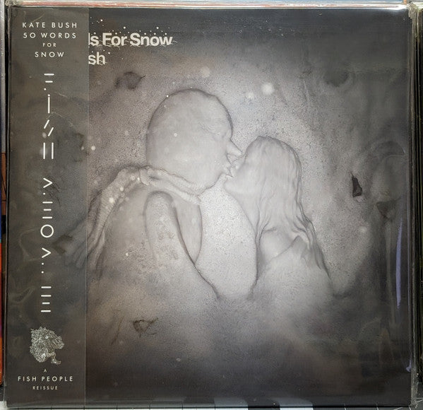 Kate Bush - 50 Words For Snow: 2018 Remaster (IEX: SNOWY WHITE VINYL) | Mint (M) Mint (M)-