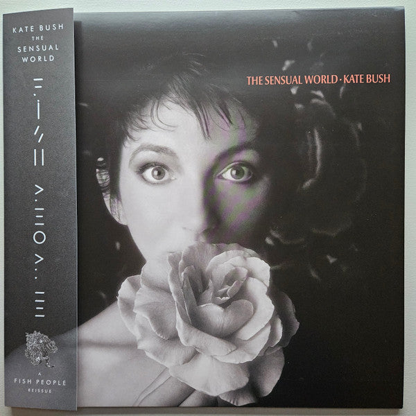 Kate Bush - The Sensual World: 2018 Remaster (IEX: ASH GREY VINYL) | Mint (M) Mint (M)-