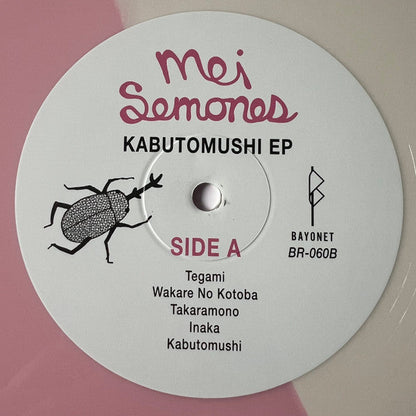 Kabutomushi + Tsukino (STRAWBERRY VANILLA VINYL) | Mint (M) Mint (M)-