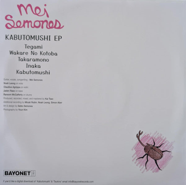 Kabutomushi + Tsukino (VINYL) | Mint (M) Mint (M)-