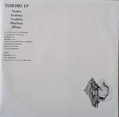 Kabutomushi + Tsukino (VINYL) | Mint (M) Mint (M)-