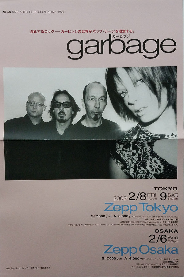 Beautiful Garbage *BOX SET* | Mint (M) Mint (M)-