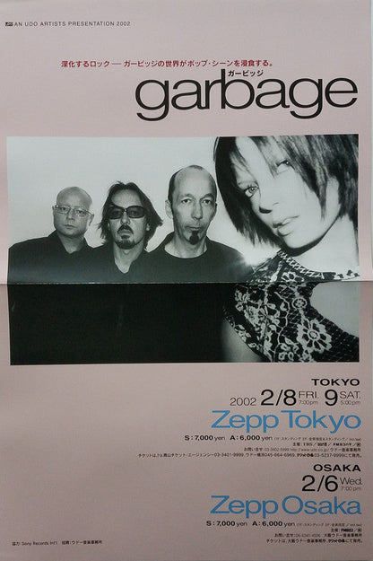 Beautiful Garbage *BOX SET* | Mint (M) Mint (M)-