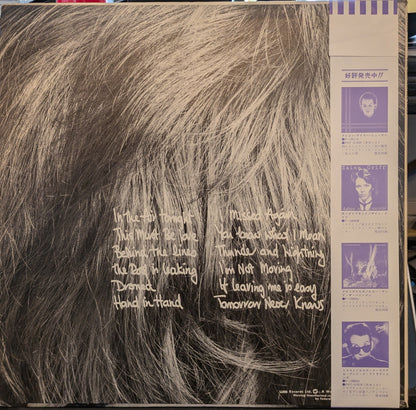 Phil Collins - Face Value (JAPAN VINYL W OBI) | Near Mint (NM) Near Mint (NM)-
