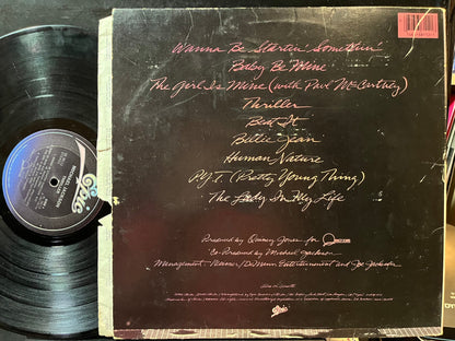 Michael Jackson - Thriller (VINYL LP Epic QE 38112 1982) | USED Very Good Plus (VG+) Very Good Plus (VG+)-