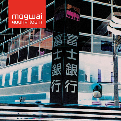 Mogwai Young Team (SKY BLUE VINYL) | Mint (M) Mint (M)-