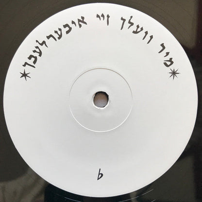 Godspeed You Black Emperor! - G_d's Pee At State's End! (180G VINYL LP + 10" EP) | Mint (M) Mint (M)-