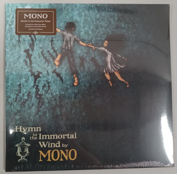 Hymn To The Immortal Wind | Mint (M) Mint (M)-