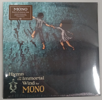 Hymn To The Immortal Wind | Mint (M) Mint (M)-