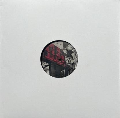 Fleuron Drift (VINYL) | Mint (M) Mint (M)-