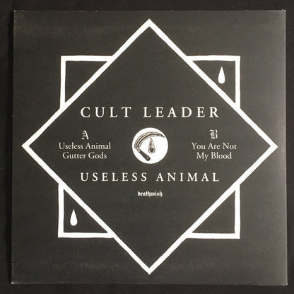 Cult Leader - Useless Animal (7" VINYL) *TRANSPARENT BLUE* | Mint (M) Mint (M)-