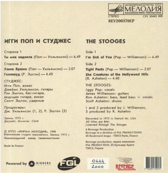 The Stooges - Russia Melodia (7" RED VINYL) | Mint (M) Mint (M)-