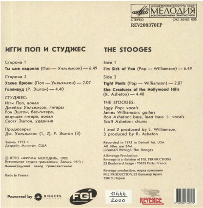 The Stooges - Russia Melodia (7" RED VINYL) | Mint (M) Mint (M)-