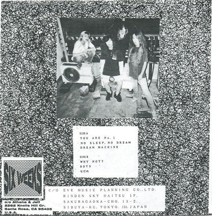 The Gaia - No.1 (VINYL 7") | Near Mint (NM) Near Mint (NM)-