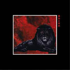 Ransom - Pain & Glory (2xVINYL) | Mint (M) Mint (M)-