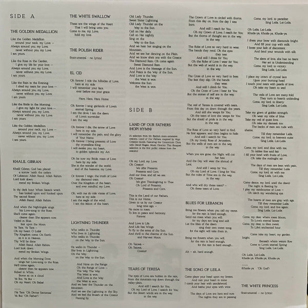 Robbie Basho - Bouquet - Song Offerings From Robbie Basho | Mint (M) Mint (M)-