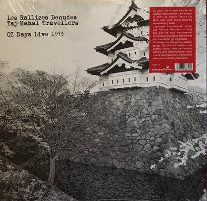 Les Rallizes Denudes - OZ Days Live 1973 | Mint (M) Mint (M)-