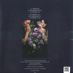 Heavenphetamine - The Sun On A Winter Day LP (VINYL) |-