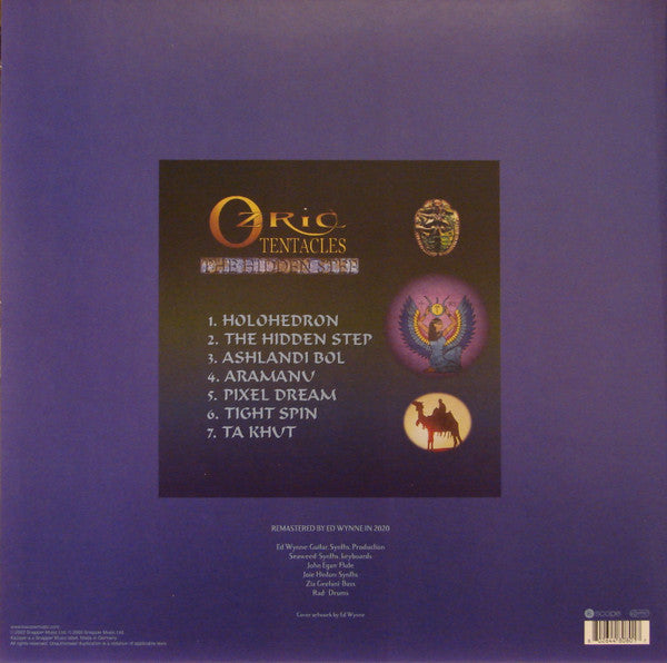Ozric Tentacles - The Hidden Step (VINYL) | Mint (M) Mint (M)-