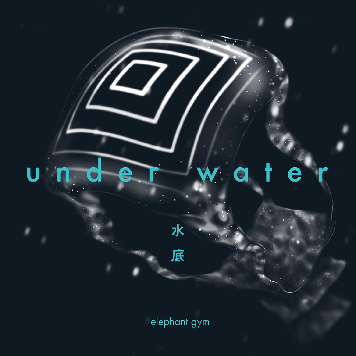 Elephant Gym - Underwater (CD) | Mint Mint-
