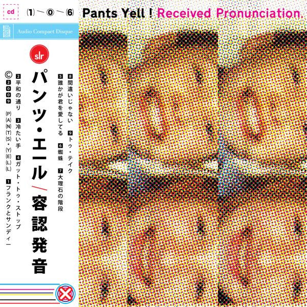 Pants Yell! - Received Pronunciation (CD) |-