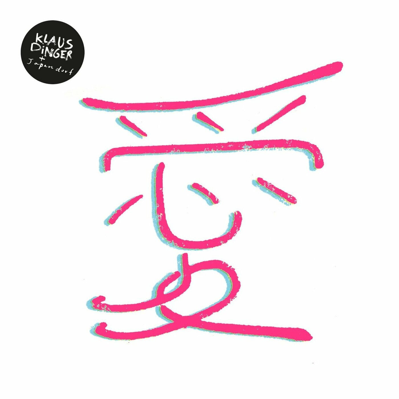 Dinger, Klaus + Japandorf - Klaus Dinger + Japandorf (CD) |-