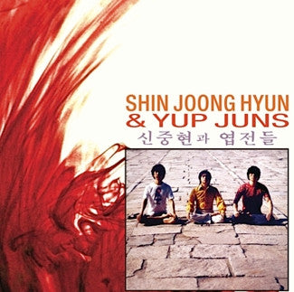 Shin Joong Hyun & Yup Juns | Mint (M) Mint (M)-