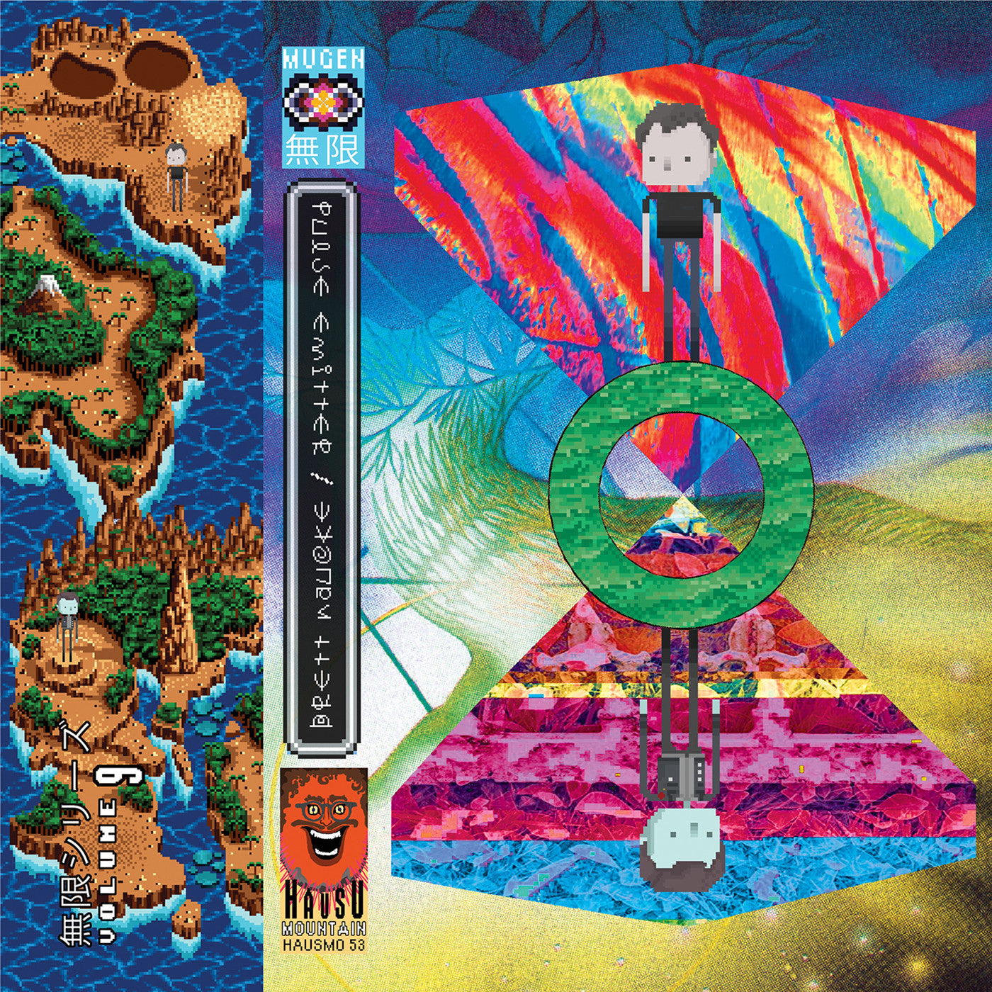 Pulse Emitter / Brett Naucke - Mugen: Volume 9 (Cassette) | Mint (M) Mint (M)-