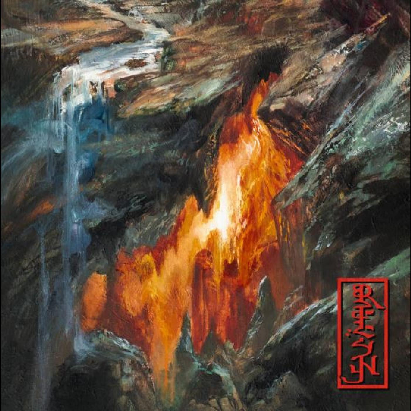 REZN - Burden |-