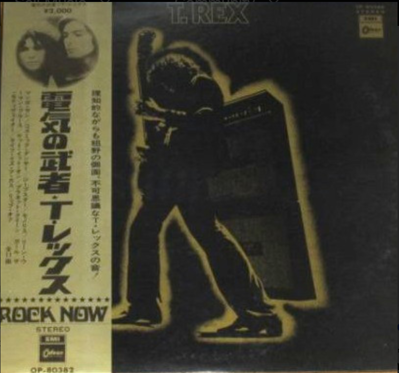 T. Rex - (PRESALE 7/3/26) Electric Warrior - Japanese Limited Edition (VINYL) | Mint (M) Mint (M)-
