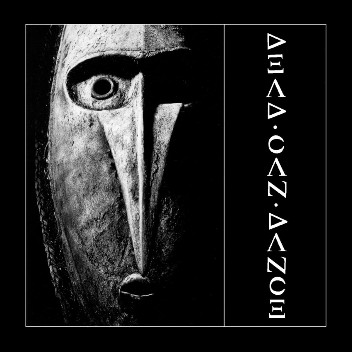 Dead Can Dance - Dead Can Dance (Remastered) (CD) | Mint (M) Mint (M)-