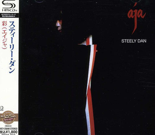 Steely Dan - Aja (CD) |-