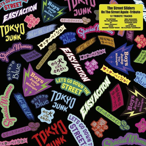 Various Artists/The Street Sliders - On The Street Again -Tribute- (2xVINYL) |-